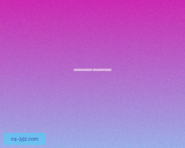 饥荒双胞胎姐妹玩法全攻略 双人协作与生存技巧大揭秘