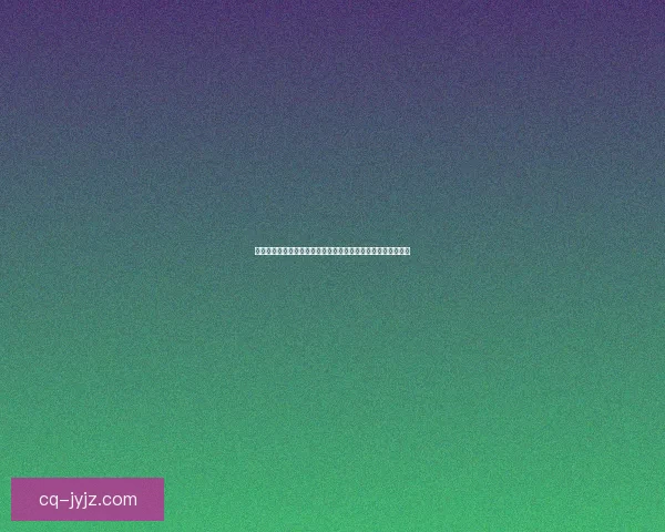 仙人掌尖刺的形成与保护机制探究及其对环境适应的生物学意义