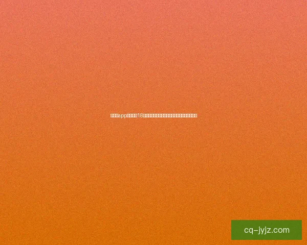 向日葵app下载进入18免费站长统计安卓版本如何操作和使用详细指南